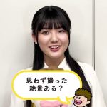 Thumbnail of new posts 142