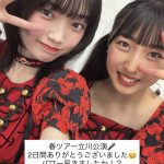 Thumbnail of new posts 105