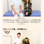 Thumbnail of new posts 051