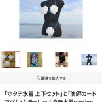 Thumbnail of new posts 060