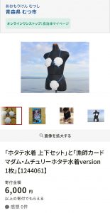 Thumbnail of post image 151