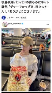 Thumbnail of post image 064