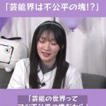 Thumbnail of new posts 115