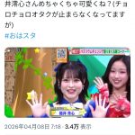 Thumbnail of new posts 162