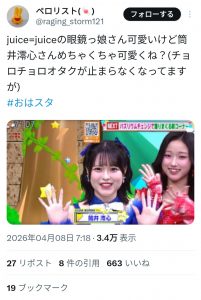 Thumbnail of post image 069