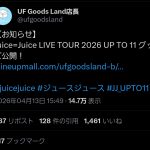 Thumbnail of new posts 170