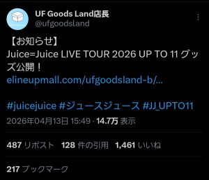 Thumbnail of post image 162