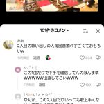 Thumbnail of new posts 038