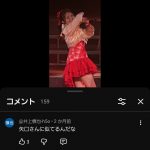 Thumbnail of new posts 184