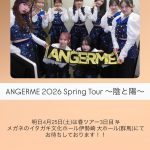 Thumbnail of new posts 047