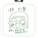 Thumbnail of new posts 157