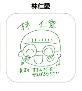 Thumbnail of post image 142