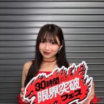 Thumbnail of new posts 128