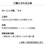 Thumbnail of new posts 002