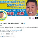 Thumbnail of new posts 114