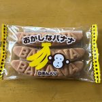 Thumbnail of new posts 004