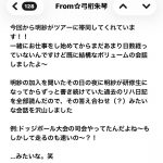 Thumbnail of new posts 123