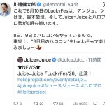 Thumbnail of new posts 035