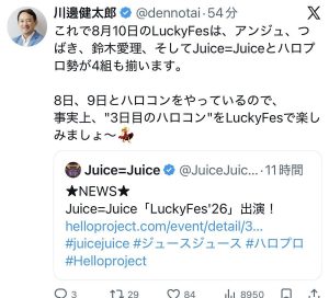 Thumbnail of post image 067