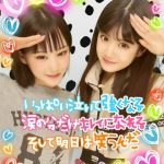 Thumbnail of new posts 177