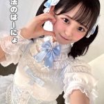 Thumbnail of new posts 116