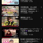 Thumbnail of new posts 166