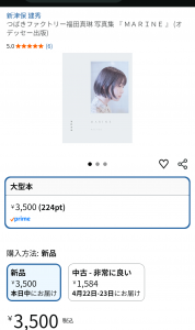 Thumbnail of post image 001