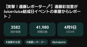 Thumbnail of post image 159