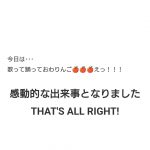 Thumbnail of new posts 029