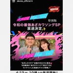 Thumbnail of new posts 098