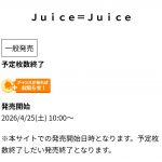 Thumbnail of new posts 152