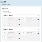 Thumbnail of new posts 106