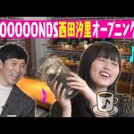 Thumbnail of new posts 023