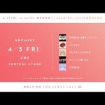 Thumbnail of new posts 166