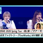 Thumbnail of new posts 191