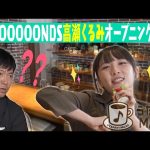 Thumbnail of new posts 016