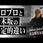 Thumbnail of new posts 079