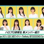 Thumbnail of new posts 188