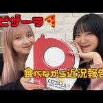 Thumbnail of new posts 015