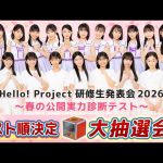 Thumbnail of new posts 106