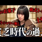 Thumbnail of new posts 081