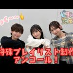 Thumbnail of new posts 146