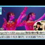 Thumbnail of new posts 051