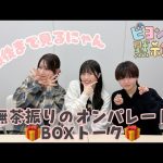 Thumbnail of new posts 079