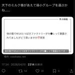 Thumbnail of new posts 051