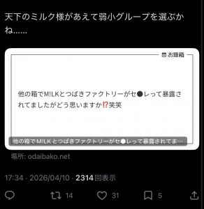 Thumbnail of post image 134