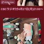 Thumbnail of new posts 070