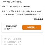 Thumbnail of new posts 033