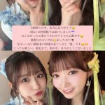 Thumbnail of new posts 081