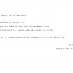 Thumbnail of new posts 140